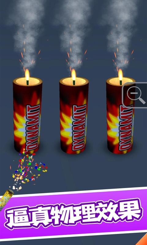 烟花模拟器鲤鱼同款超级核弹模组v4.1.2