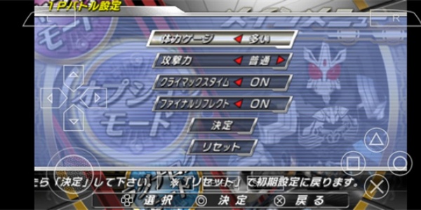 假面骑士巅峰英雄FourZe