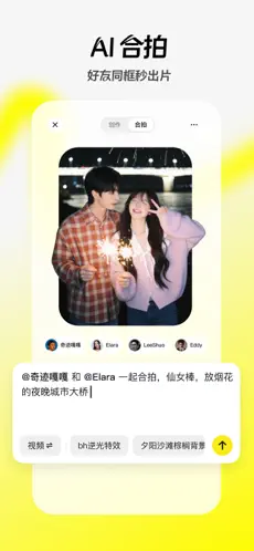 随变手机版下载直装v37.2.1