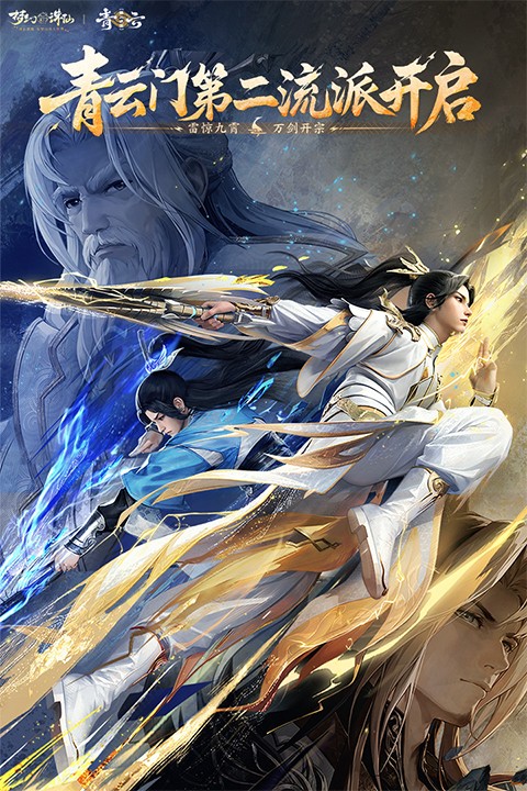 梦幻新诛仙华为渠道服客户端v1.226.1079