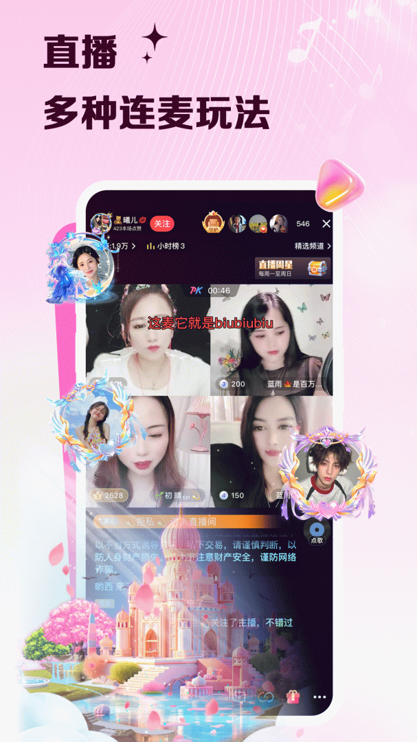 VV音乐手机2026优化升级版免费获取 v8.80.0.6安卓版