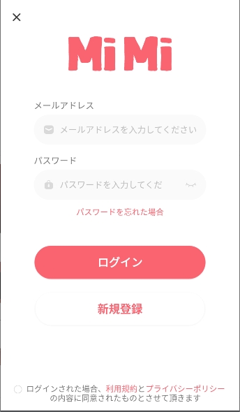 日本mimi广播剧app官方入口下载直装v1.1.3