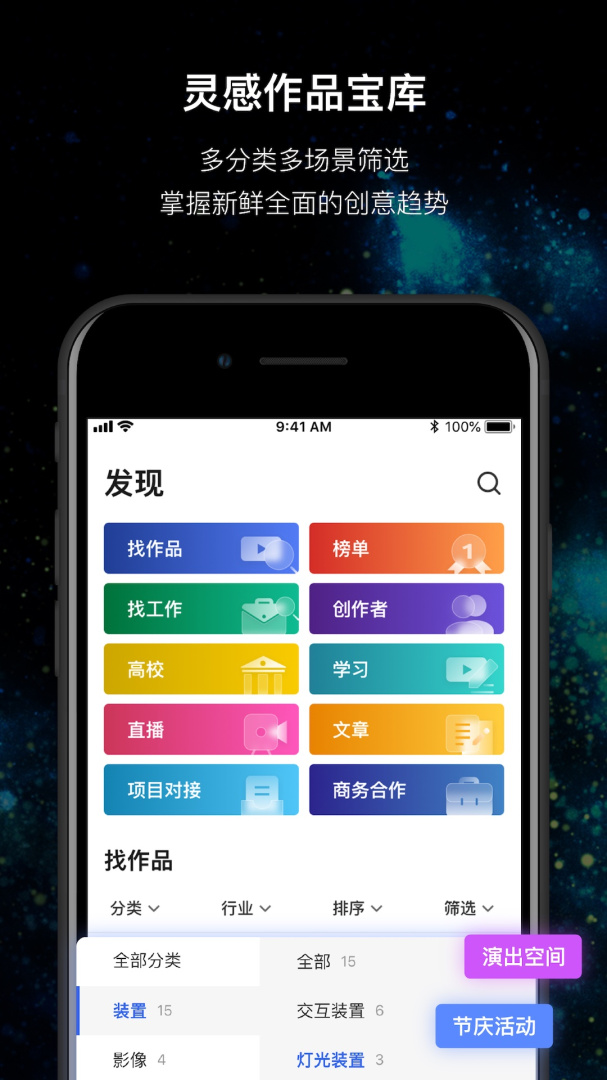 MANA2026优化升级版 v3.1.30