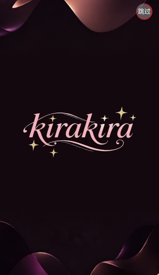 kirakira聊天应用安卓版官方app下载直装v1.0.2