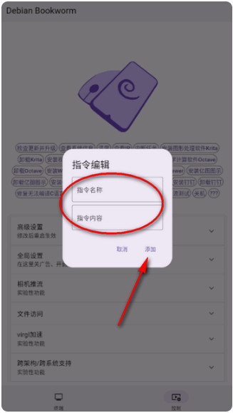 小小电脑app最新版 小小电脑app最新版
