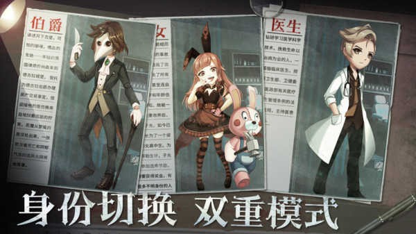 恐怖躲猫猫2国庆版本游戏v2.0.0