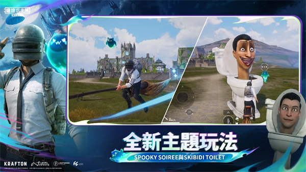 绝地求生(PUBG)国际服游戏2026优化版v4.1.0