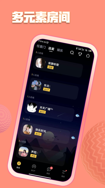 鱼塘2026优化升级版 v2.7.0