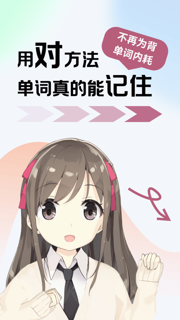 莱特法语背单词2026优化升级版 v2.6.2安卓版