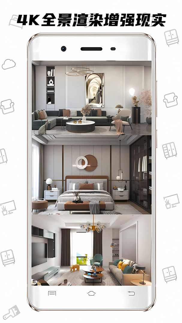 喜云2026优化升级版软件 v3.0.2.135安卓版