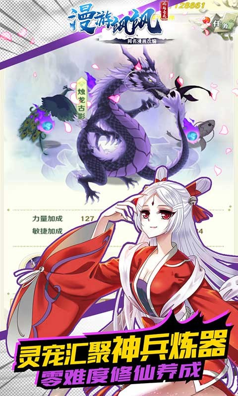 漫游飒飒安卓旧版本v1.2