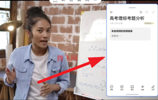 荣耀视频摘录app手机版