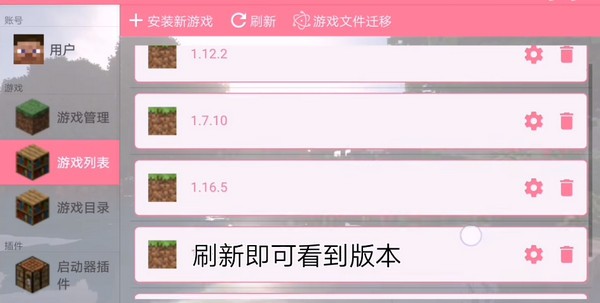 boat启动器最新版正版安装包v0.2.5-mio