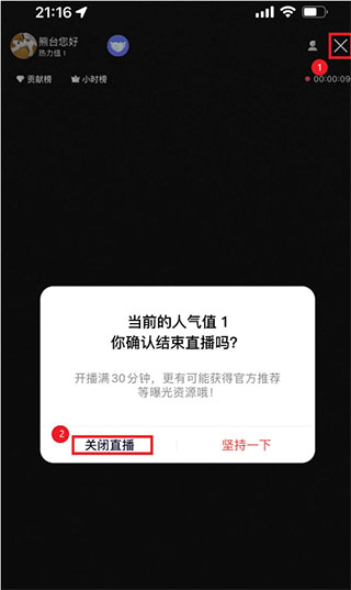 YY百战助手app