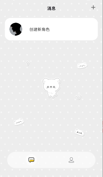 momood ai聊天应用官方安卓版下载直装v1.0.5