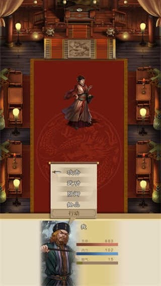 大侠请重来最新手机版v7.6.2