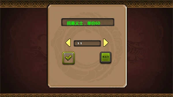 三国大时代4老旧版本