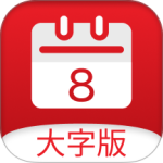 小历安卓版app免费 v1.6.9
