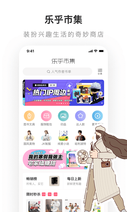 网易老福特app原版免费最新轻博客应用v8.3.16