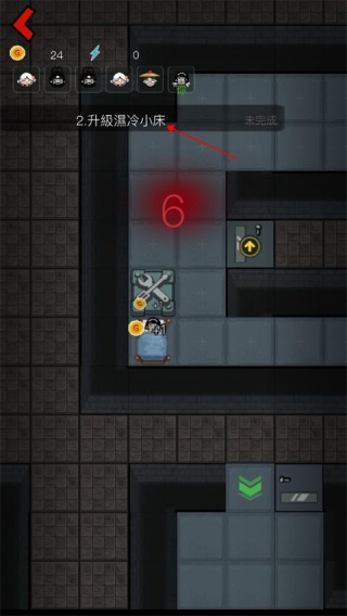 猛鬼宿舍国际服