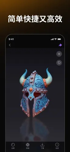 tripoai安卓手机版3d建模应用v1.1.8