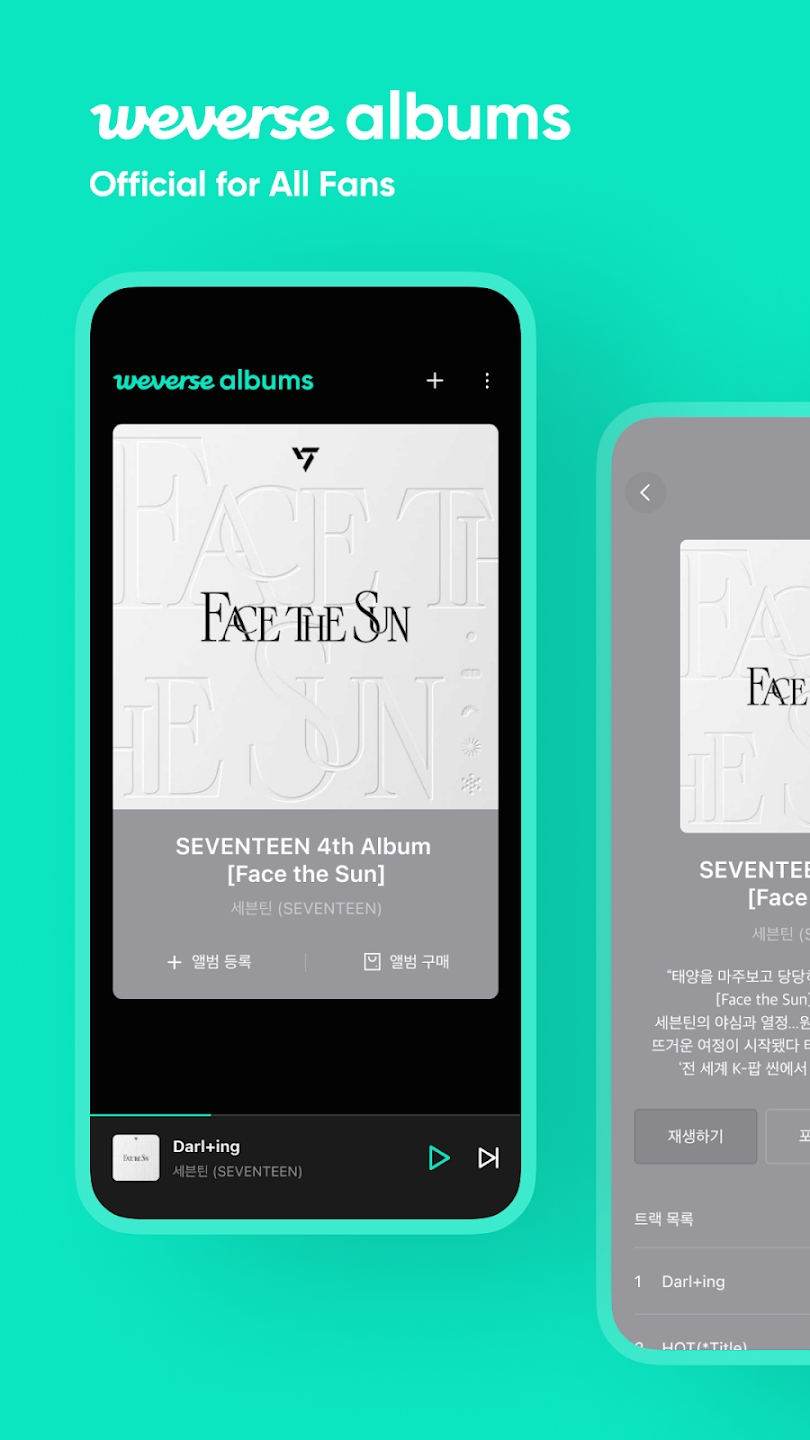 Weverse Albums2026升级版v1.9.1 正规原版