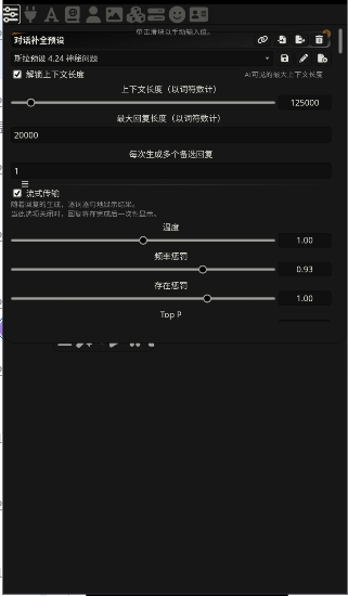 ta问ai原版免费安卓云酒馆虚拟聊天应用v0.118.9