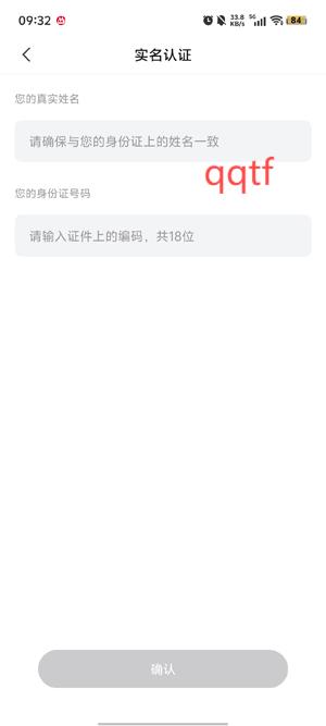 全民云手机app官方版