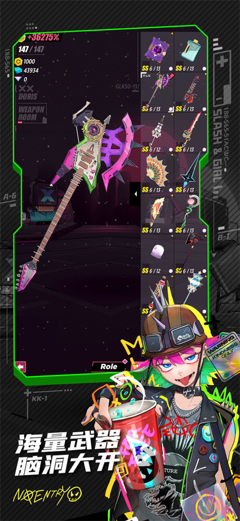 战斗少女跑酷手游 v8.5.9000000免费版