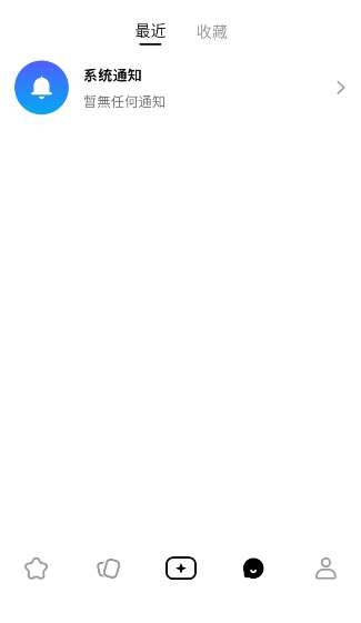 touchieai恋人应用解限版安卓下载直装v1.0.6