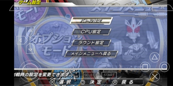 假面骑士巅峰英雄FourZe