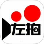 左拍软件 v5.4.3安卓版