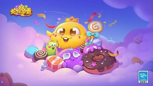 蛇蛇争霸游戏手机版2026优化版v8.7.0