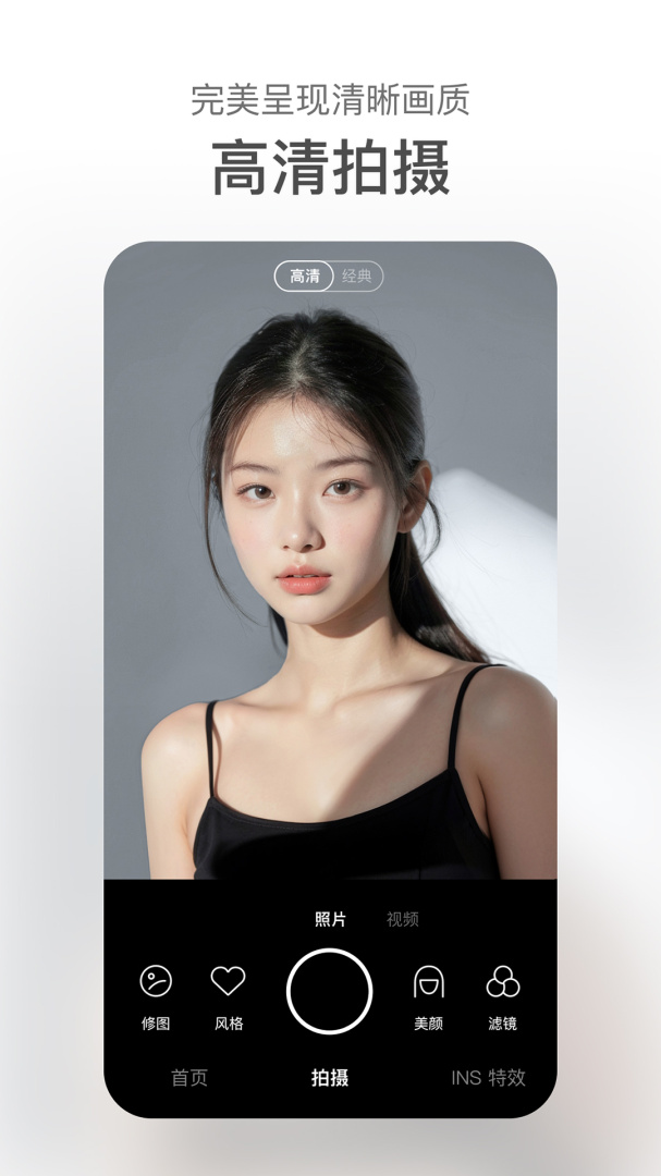 甜盐相机官方2026优化升级版 v10.0.5安卓版