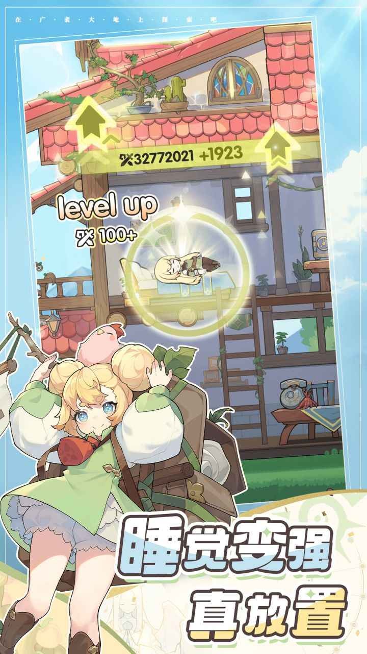 杖剑传说先遣服安装包v1.1.8