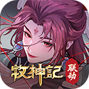 群英风华录单机手机版v1.2.1