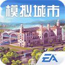 模拟城市我是市长国际服2026优化版v1.3.21424.31766