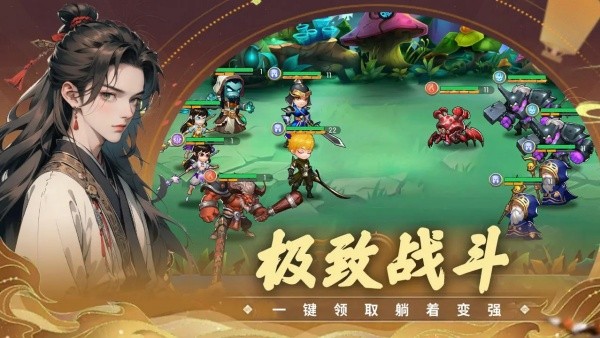 真封神外传手机2026优化版v1.0.1