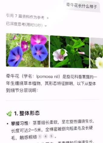 腾讯元宝app正规原版v2.57.0 2026升级版