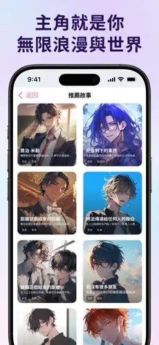 mimel ai无限制聊天应用官方版最新版v1.0.1
