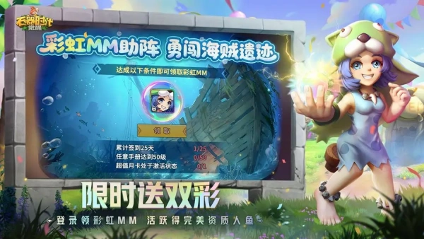 石器时代sf最新手机版v1.1