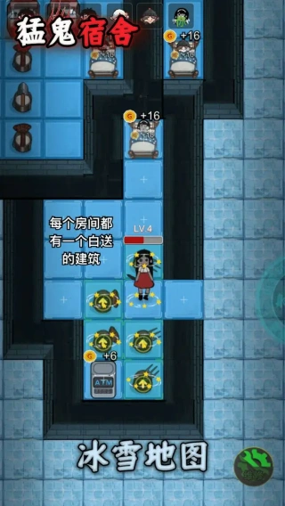 猛鬼宿舍国际服魔改版v1.7.3