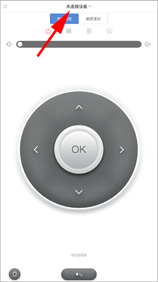 万能电视遥控器app