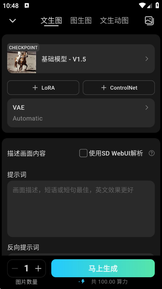 吐司AI绘画app下载 吐司AI绘画app下载