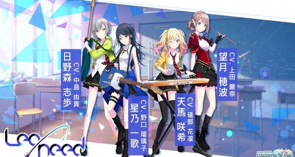 世界计划缤纷舞台日服游戏安卓版安装包v5.2.2