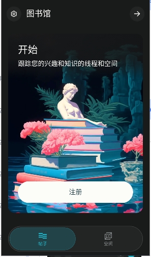 perplexity官方中文版安卓安装包v2.65.1