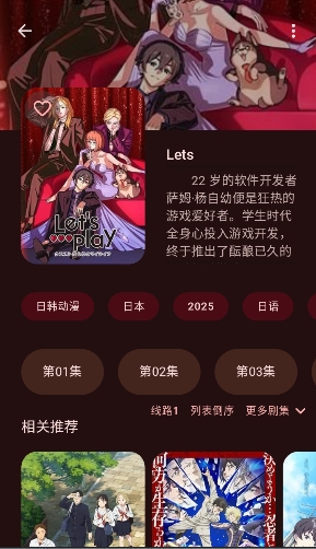 animius原版免费最新追番应用v1.3.4