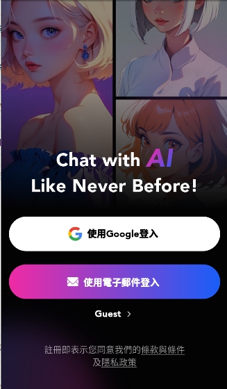 heylily ai聊天应用原版免费安卓安装包v1.0.1