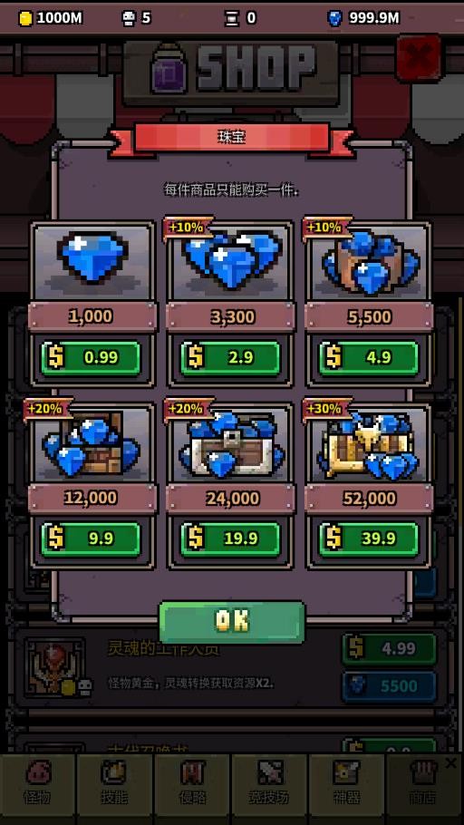 怪物召唤师安卓2026优化版v1.0