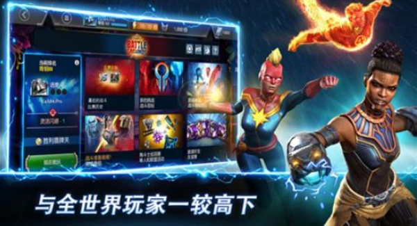 漫威超级争霸战国际服